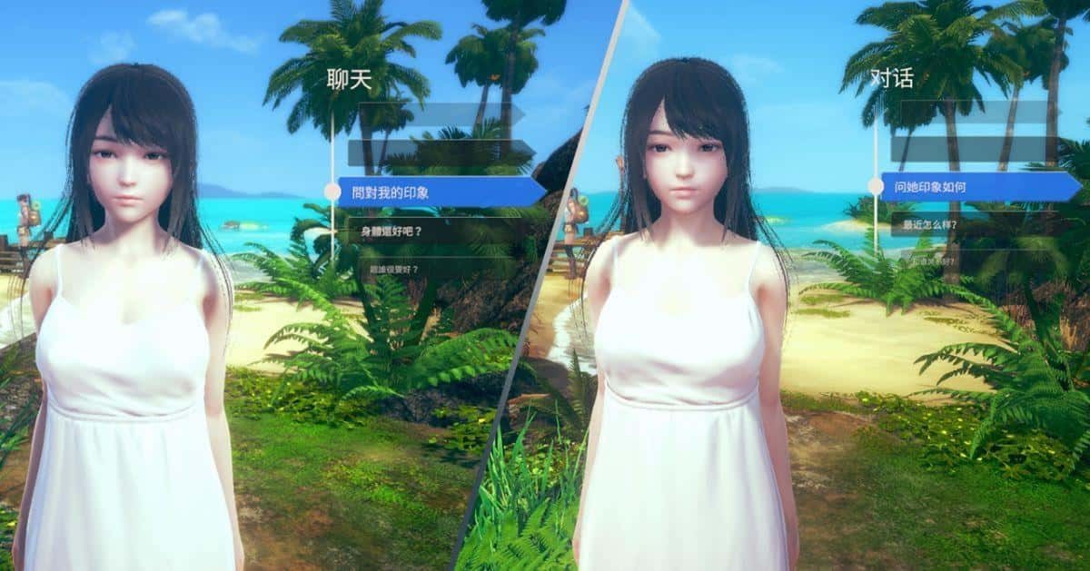 AI少女 地图探索 内容截图 7