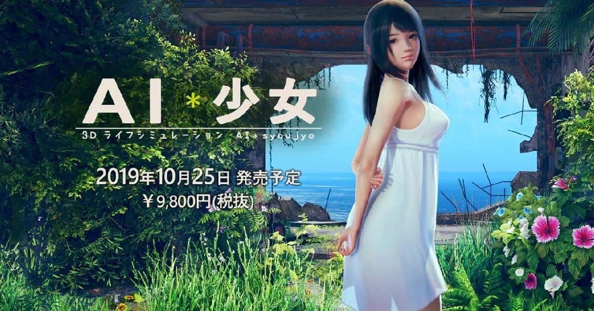AI少女 无人岛生存 画面 2