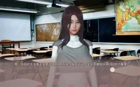 美德V外传 攻略要点 页面配图 3