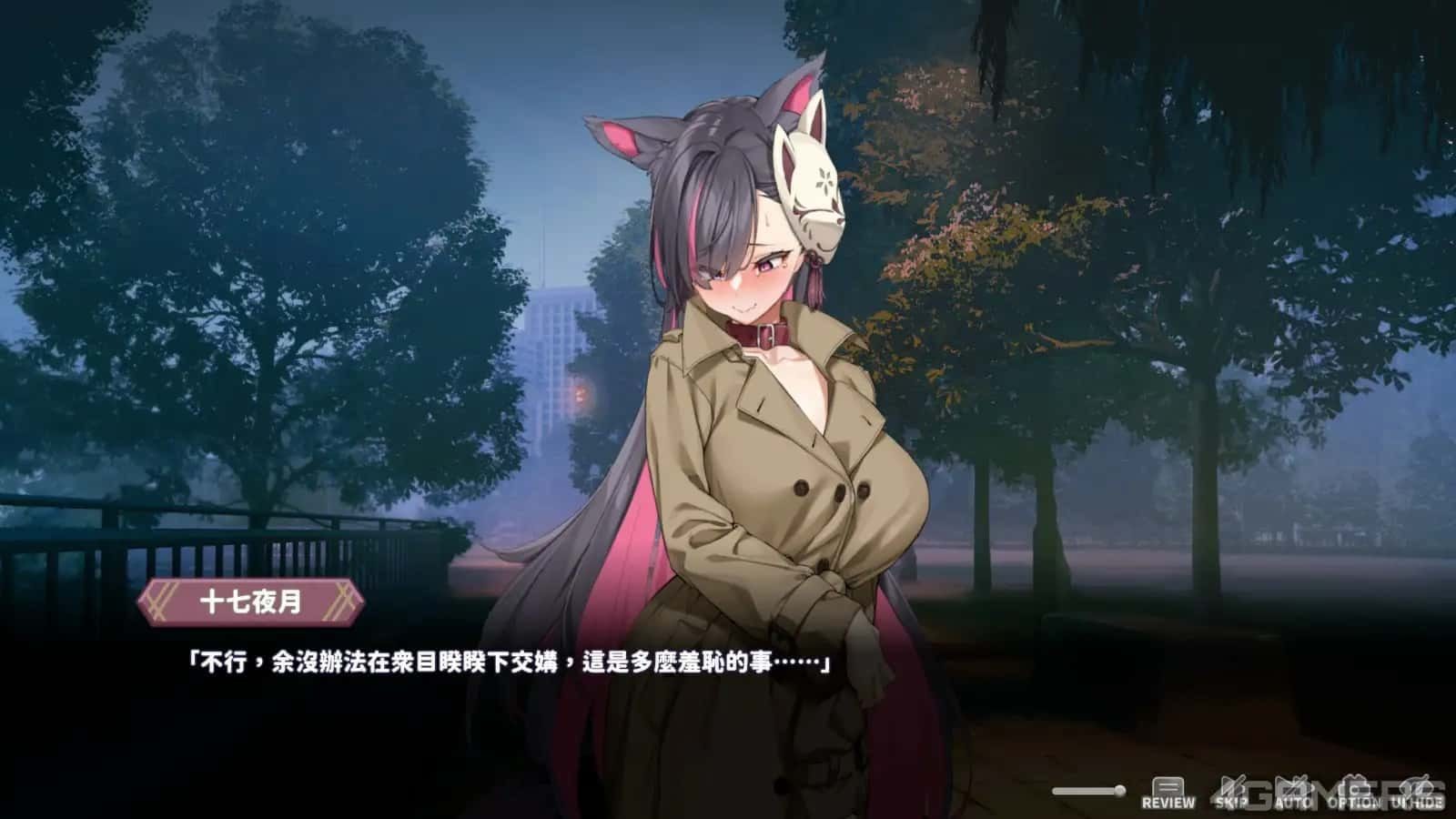 妖狐的深夜直播 章节事件 预览图 4