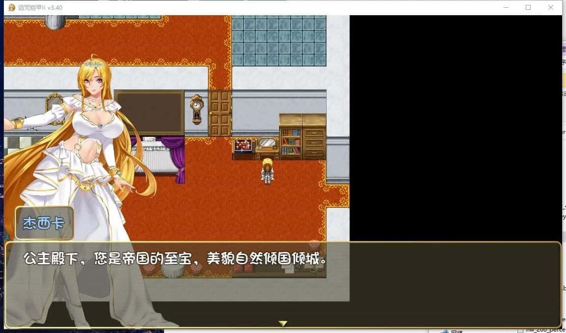 诅咒铠甲2：灵魔女传奇 角色养成 展示图 4
