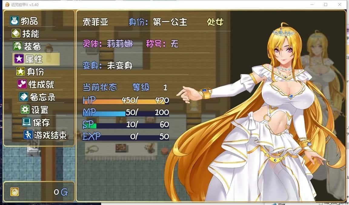 诅咒铠甲2：灵魔女传奇 玩法展示 预览图 3