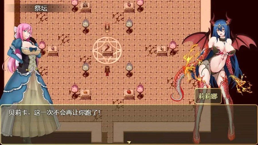 诅咒铠甲2：灵魔女传奇 角色路线 页面配图 6