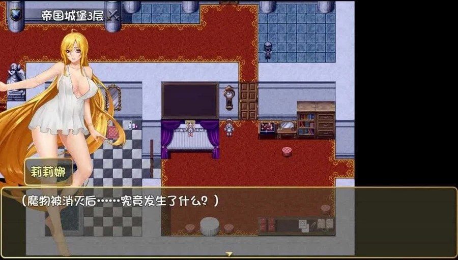 诅咒铠甲2：灵魔女传奇 实机画面 资料图 8