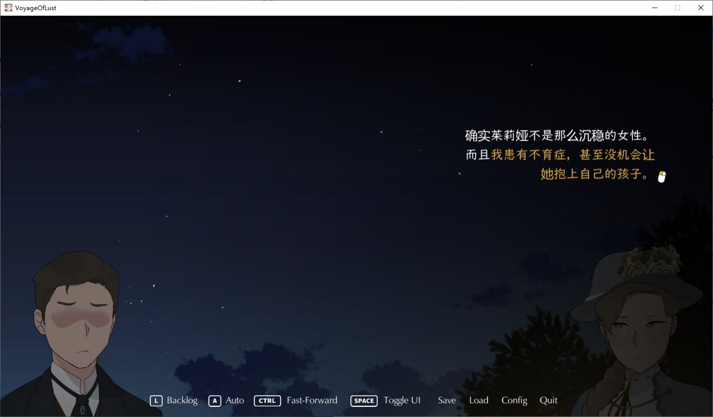 NTRMAN游戏合集 攻略要点 页面配图 7