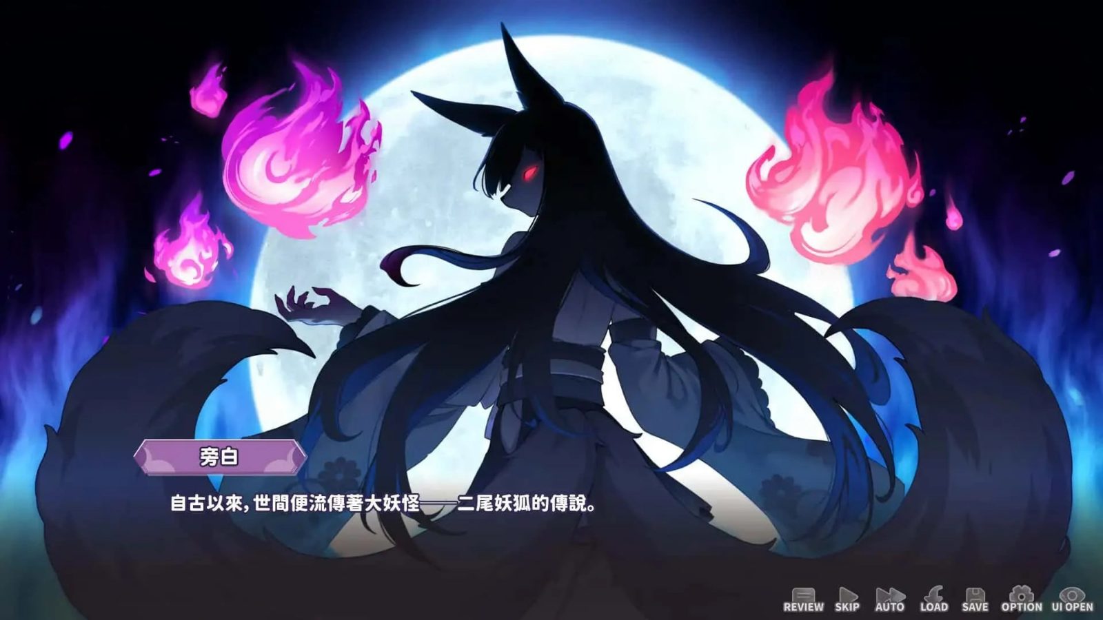 妖狐的深夜直播 攻略要点 场景图 2