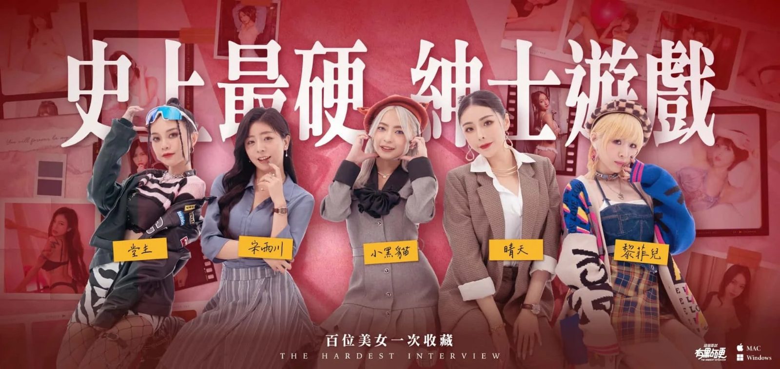 这个面试有点硬 (3) 剧情向 画面 6
