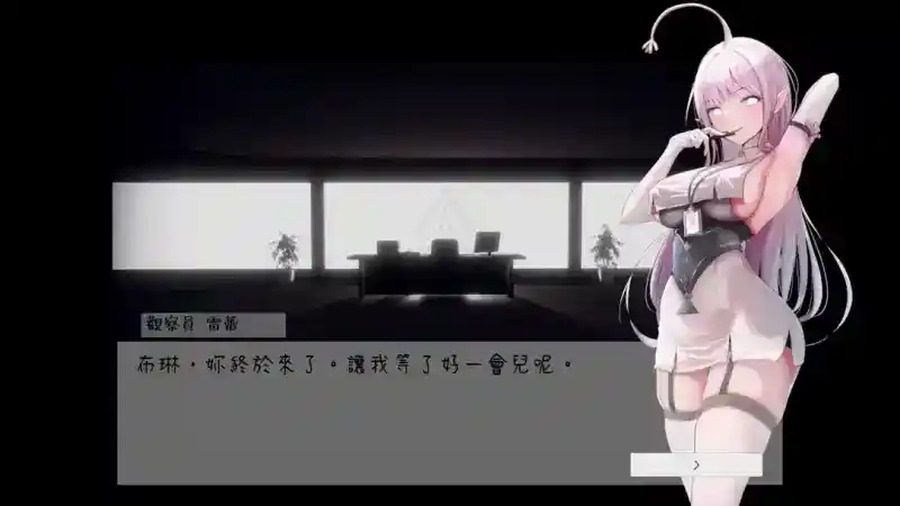 孕育希望的摇篮之卵版 Windows版 实机截图 8